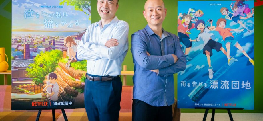 Yuji Yamano e Koji Yamamoto